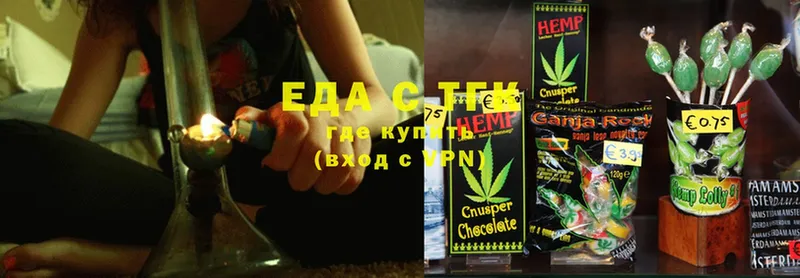 Canna-Cookies марихуана  blacksprut ссылка  Горно-Алтайск 