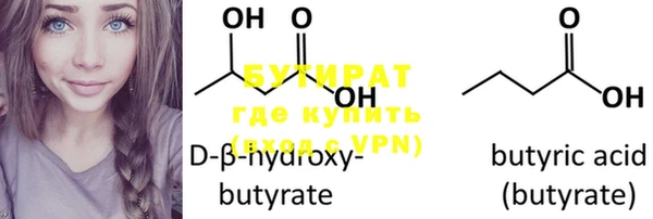 2c-b Богородицк