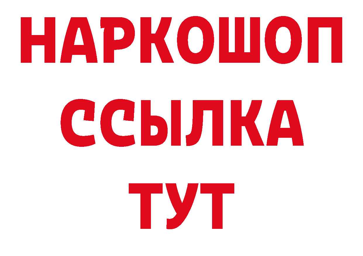 Метамфетамин Декстрометамфетамин 99.9% как зайти площадка кракен Горно-Алтайск